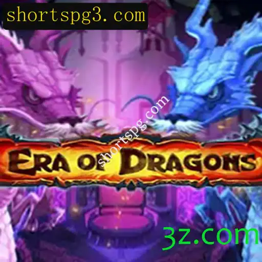 EraOfDragons: Uma Jornada Épica no Mundo Fantástico dos Dragões